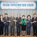 건보공단과 의약단체 입장차 뚜렷…험난한 수가협상 예고