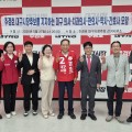 대구지부, 추경호 후보와 한의약 정책협약 체결