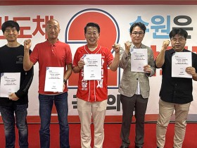 “행정문서부터 ‘한의사’ 병기해야”…안교재 수원시장 후보에 제안