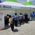 “여러분의 곁에는 항상 한의약이 있습니다∼”