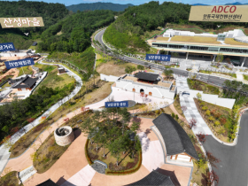 경북한의사회 6월21일 보수교육, ‘경북 주요 도시 투어’ 재도입