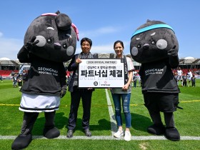 창덕궁한의원·성남FC, 파트너십 연장 ‘도핑프리 한약’ 지원