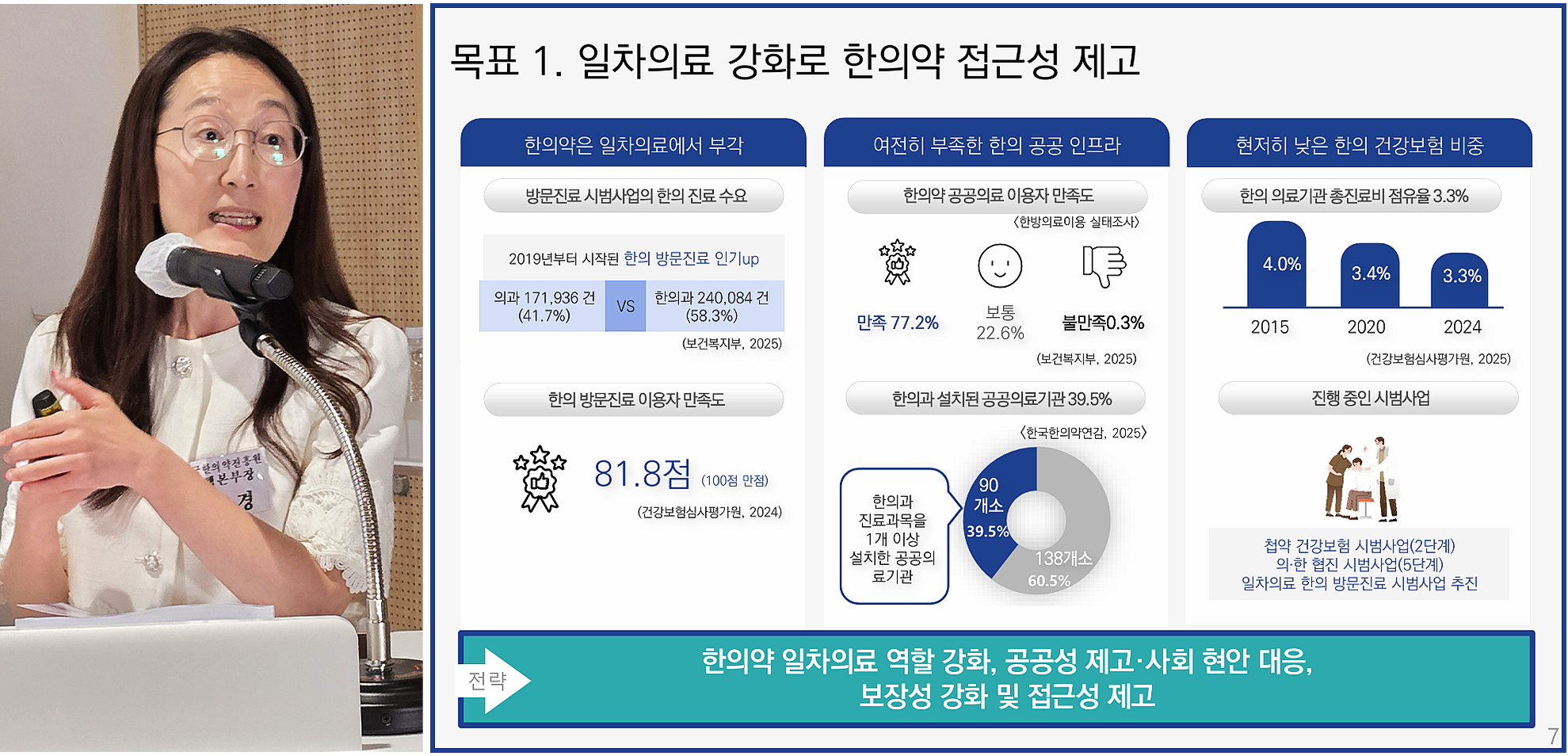 발제1.jpg