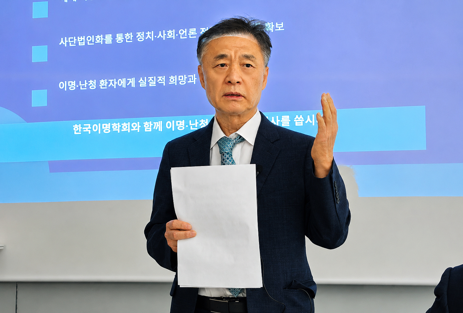 황재옥 회장.jpg