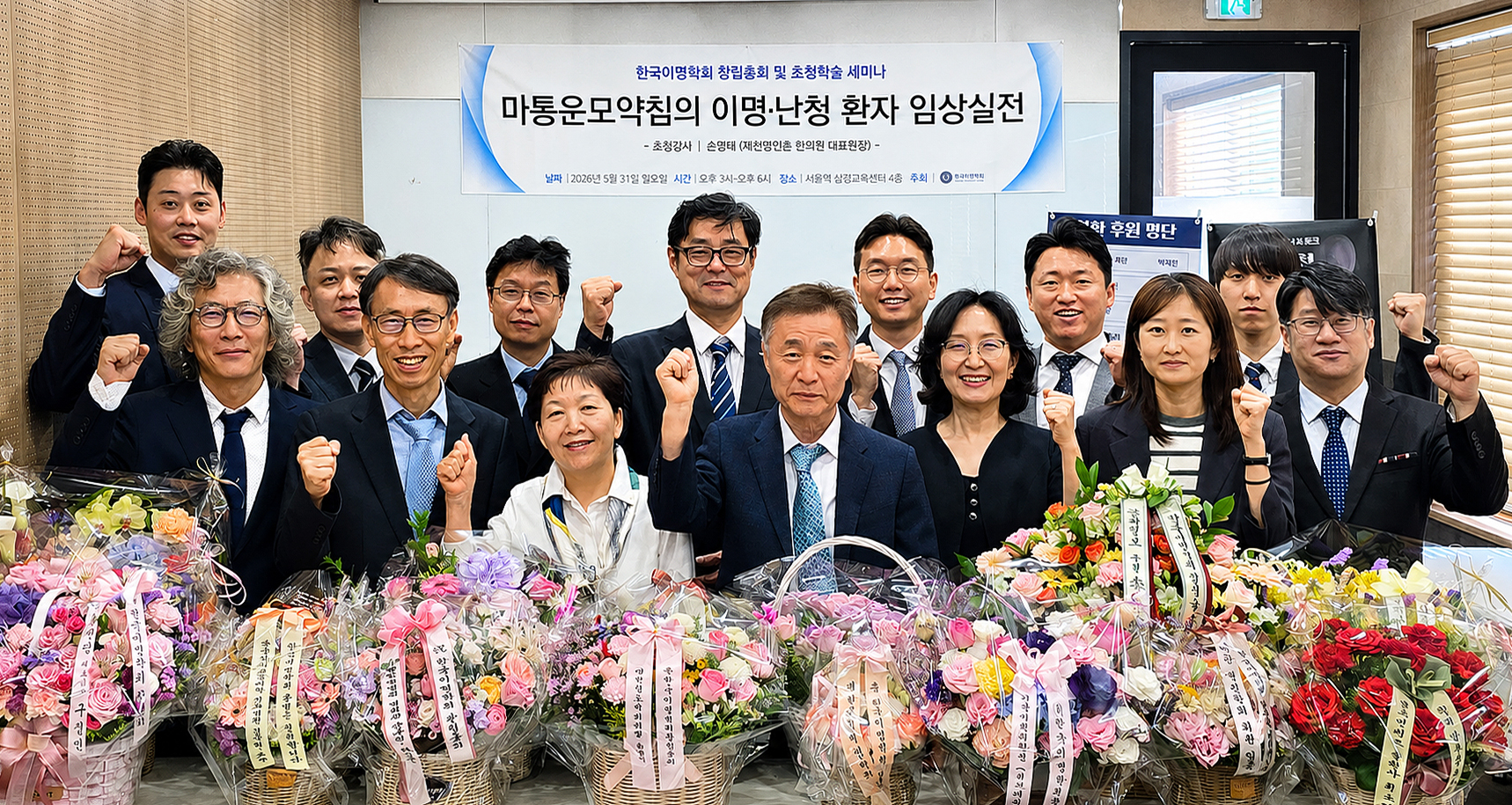 단체화이팅.jpg