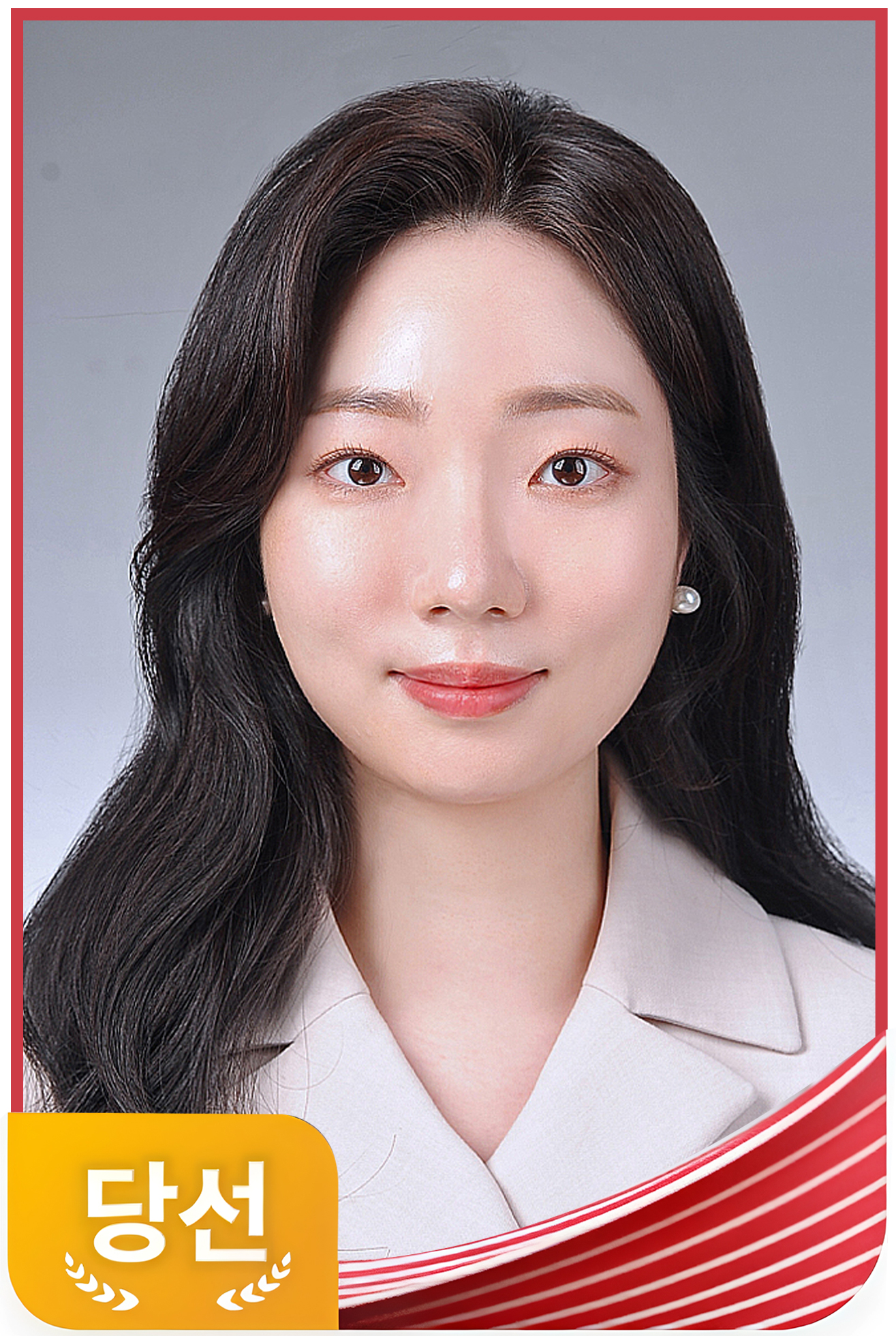 오현주 당선인.jpg