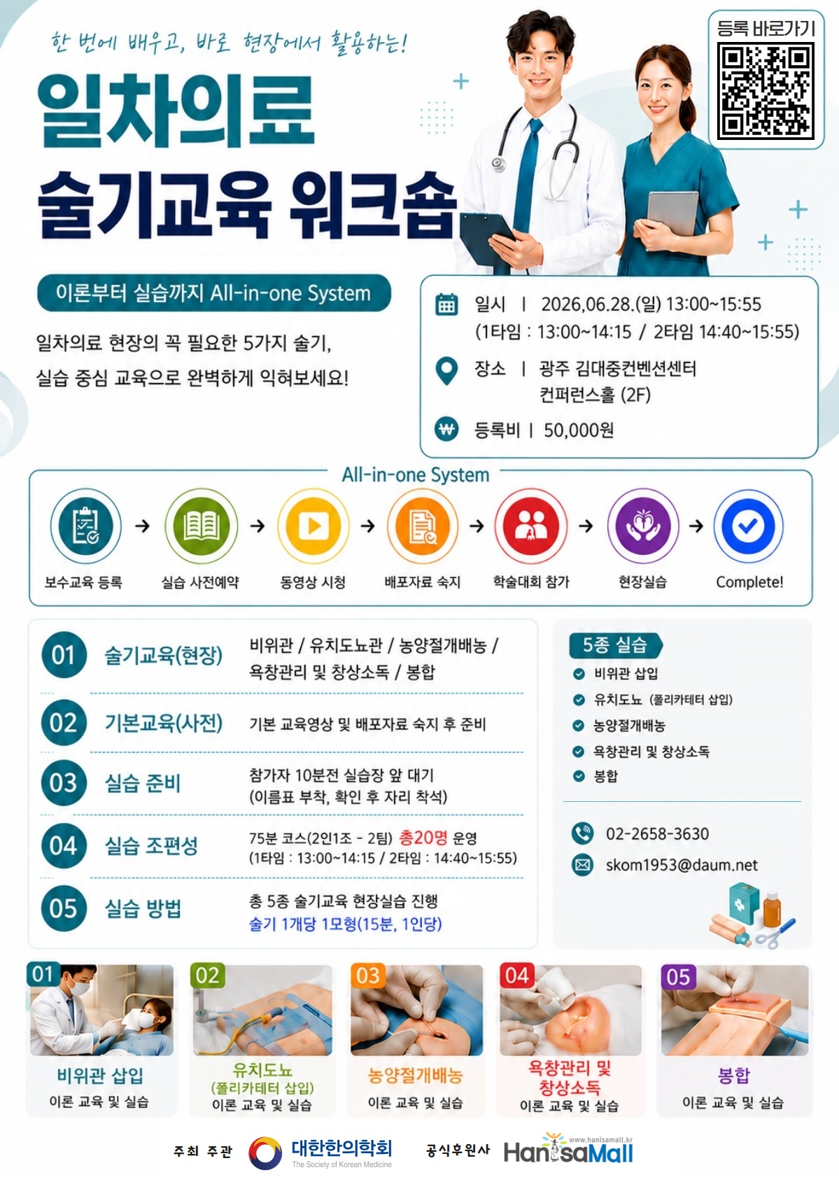 포스터.jpg