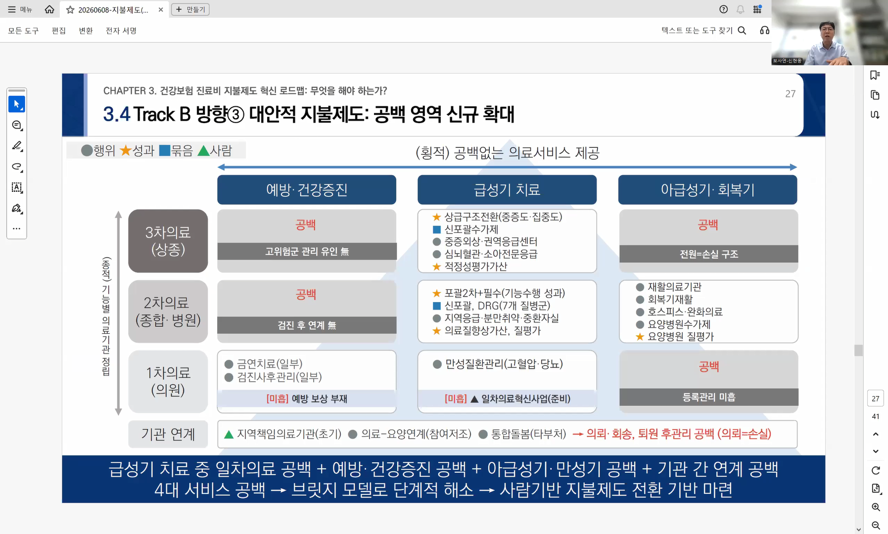 온라인1.png