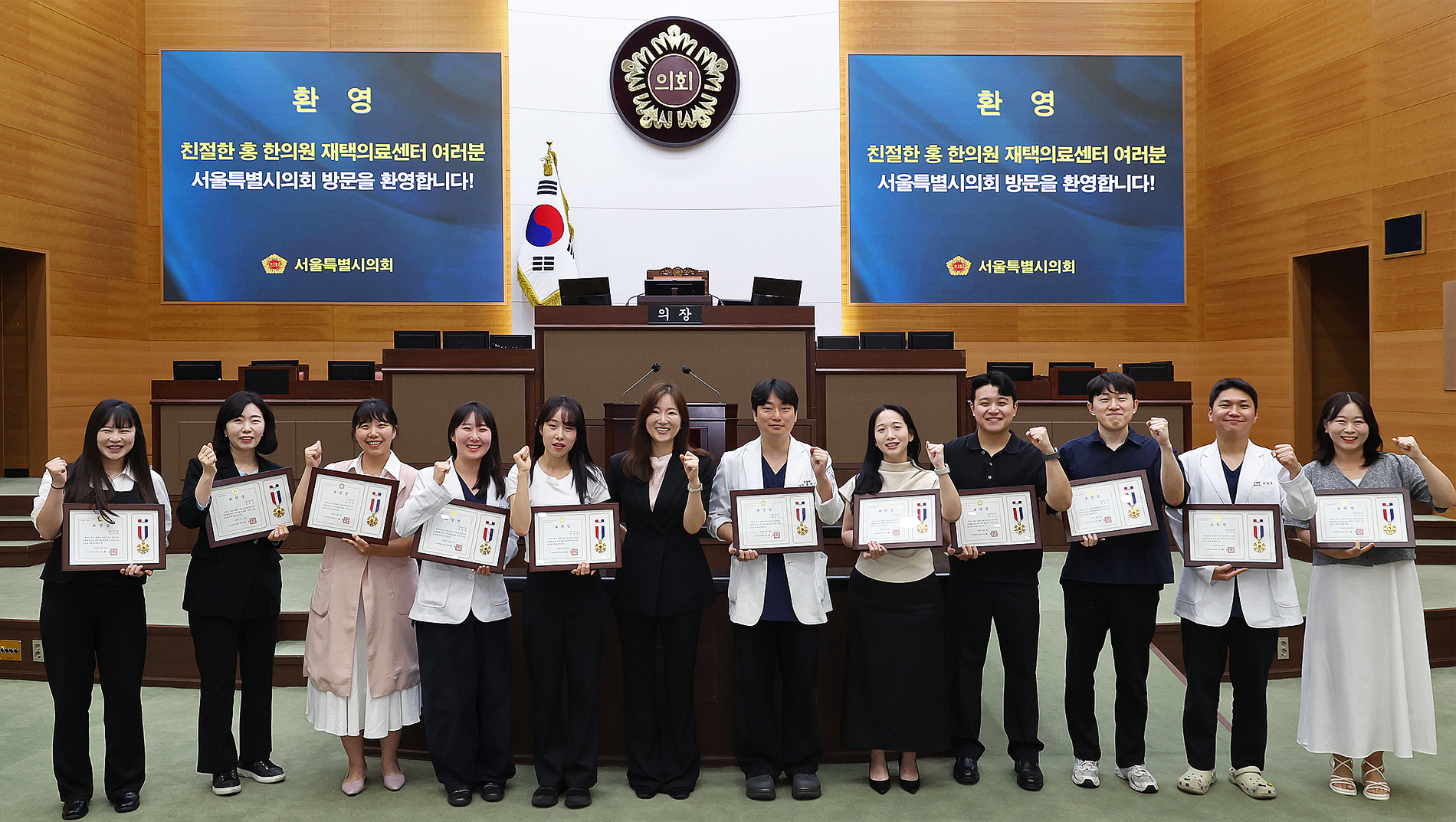 서울시의회.jpg