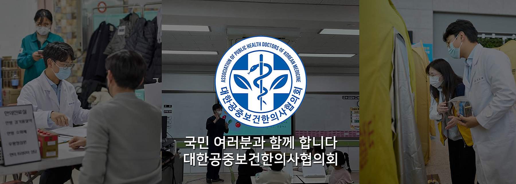 대공한협 홈페이지.jpg