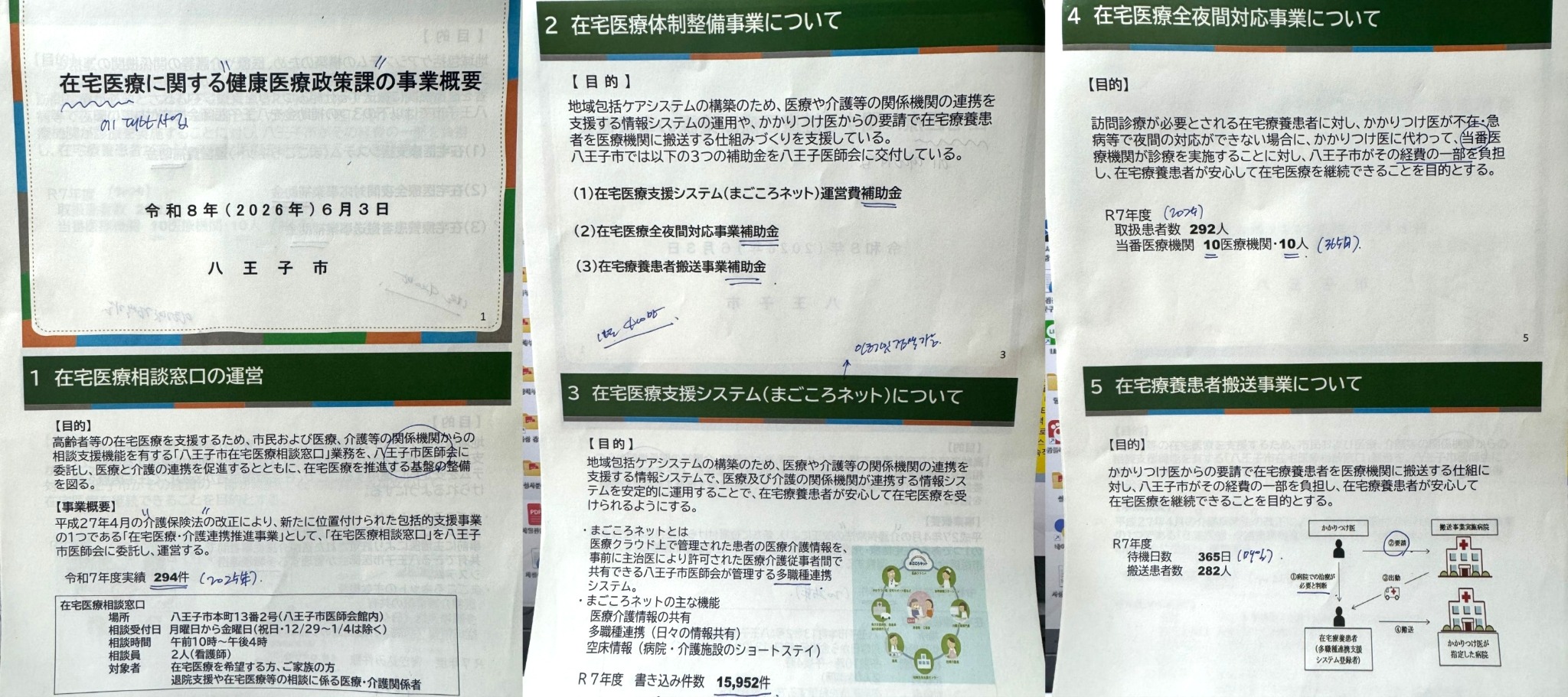 Photo Collage.jpg