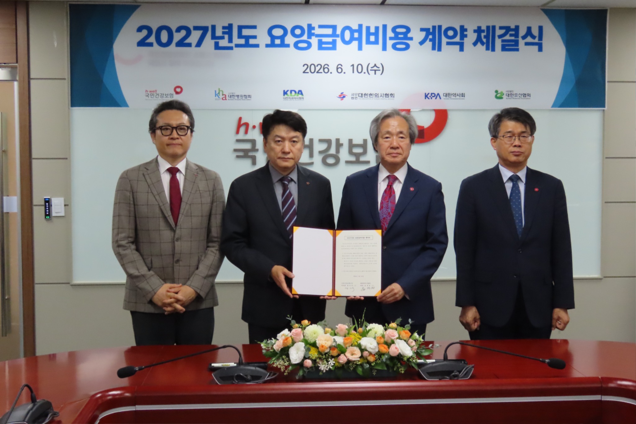 체결1.JPG