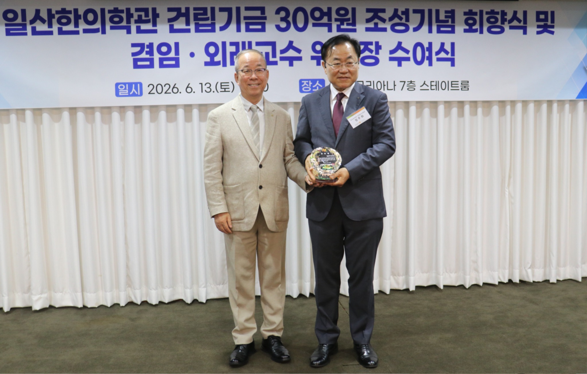 동국건립기금3.JPG
