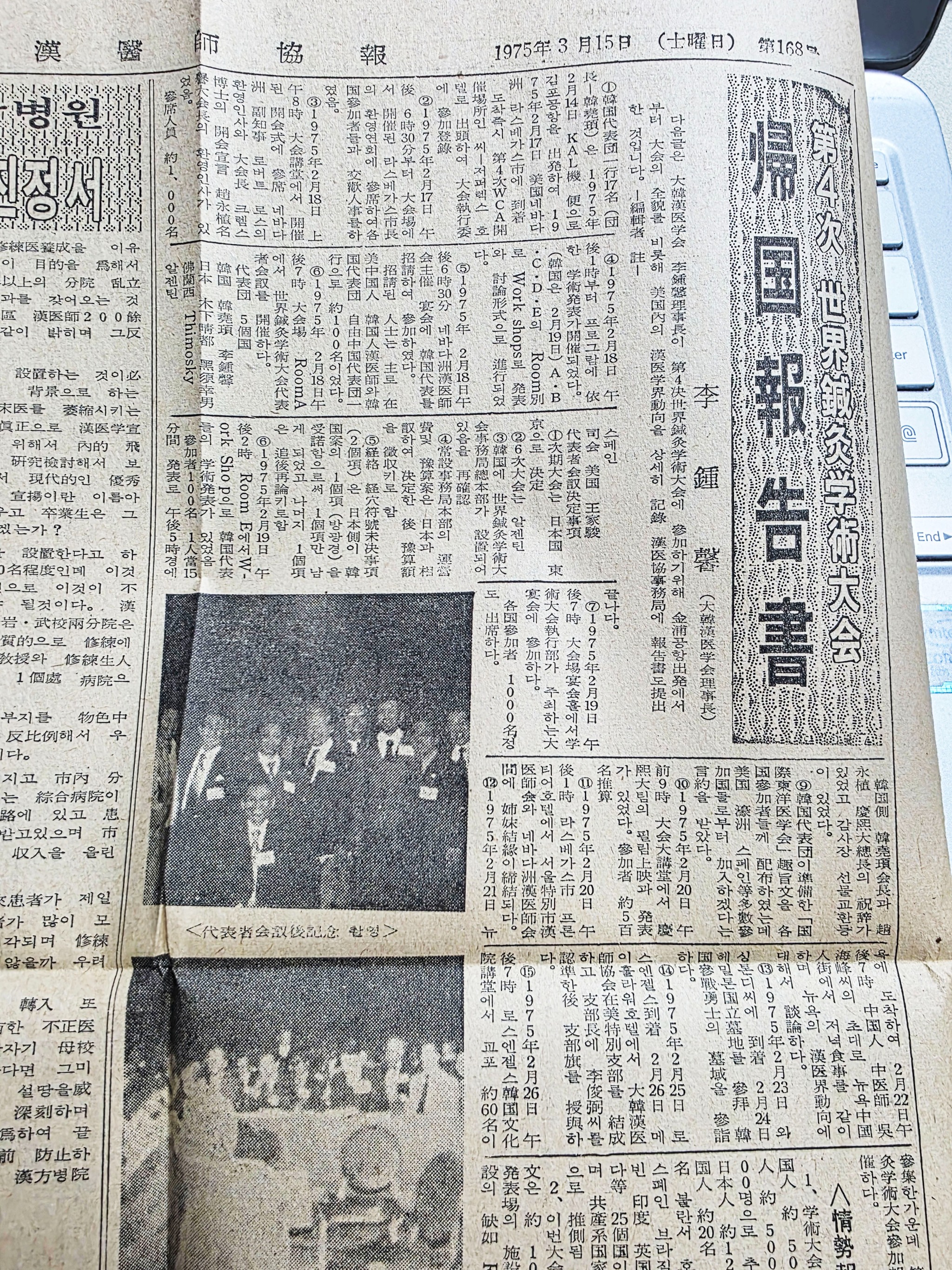 김남일.jpg