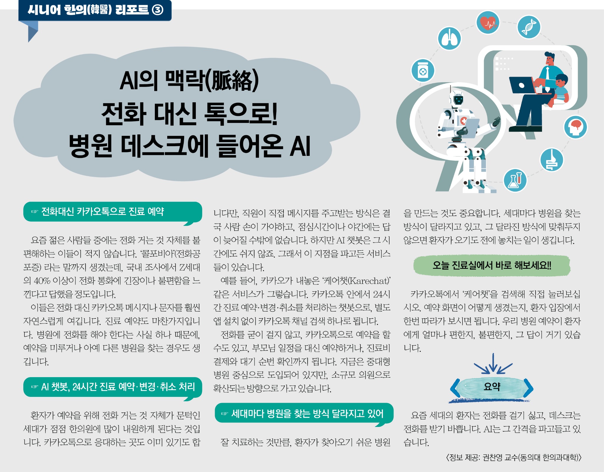 2545-21 시니어.jpg