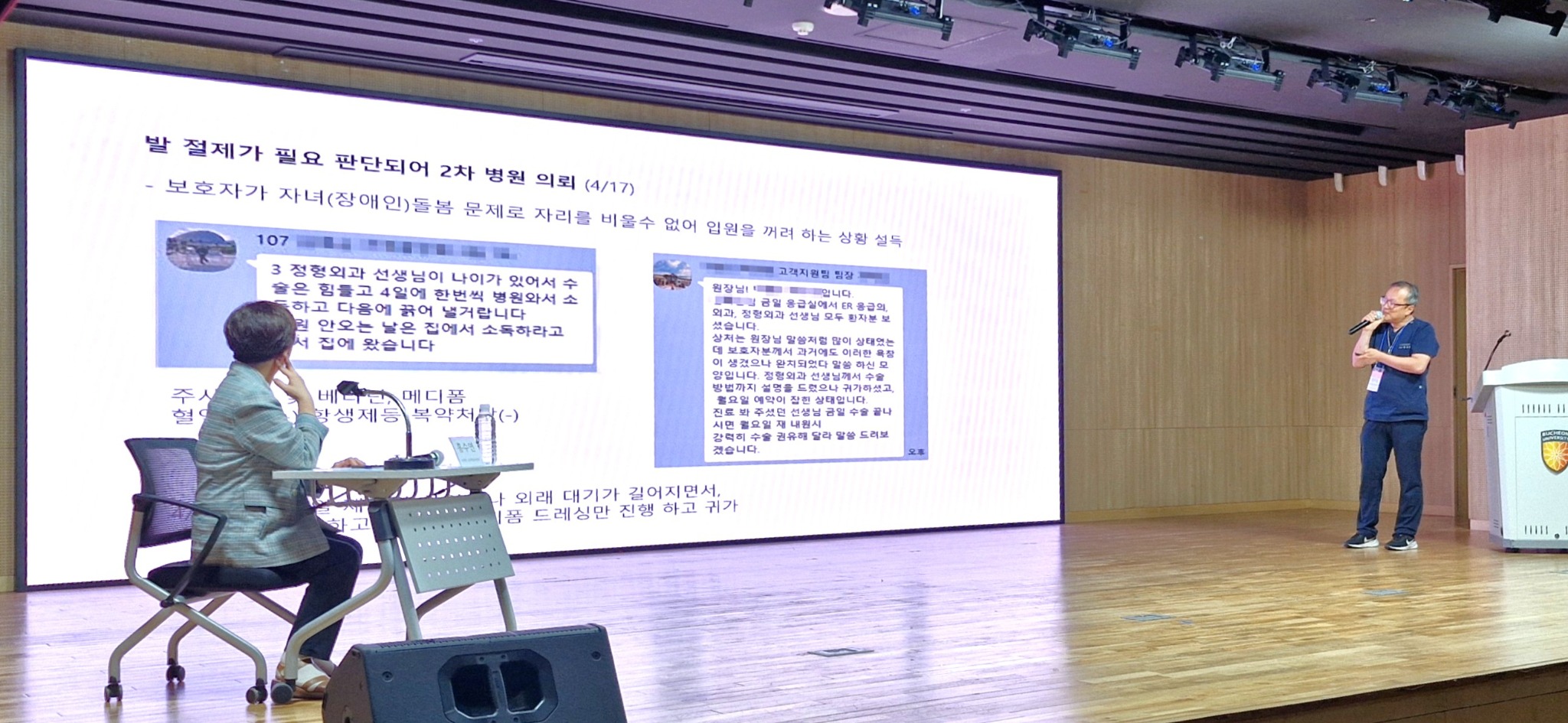사의련3.jpg
