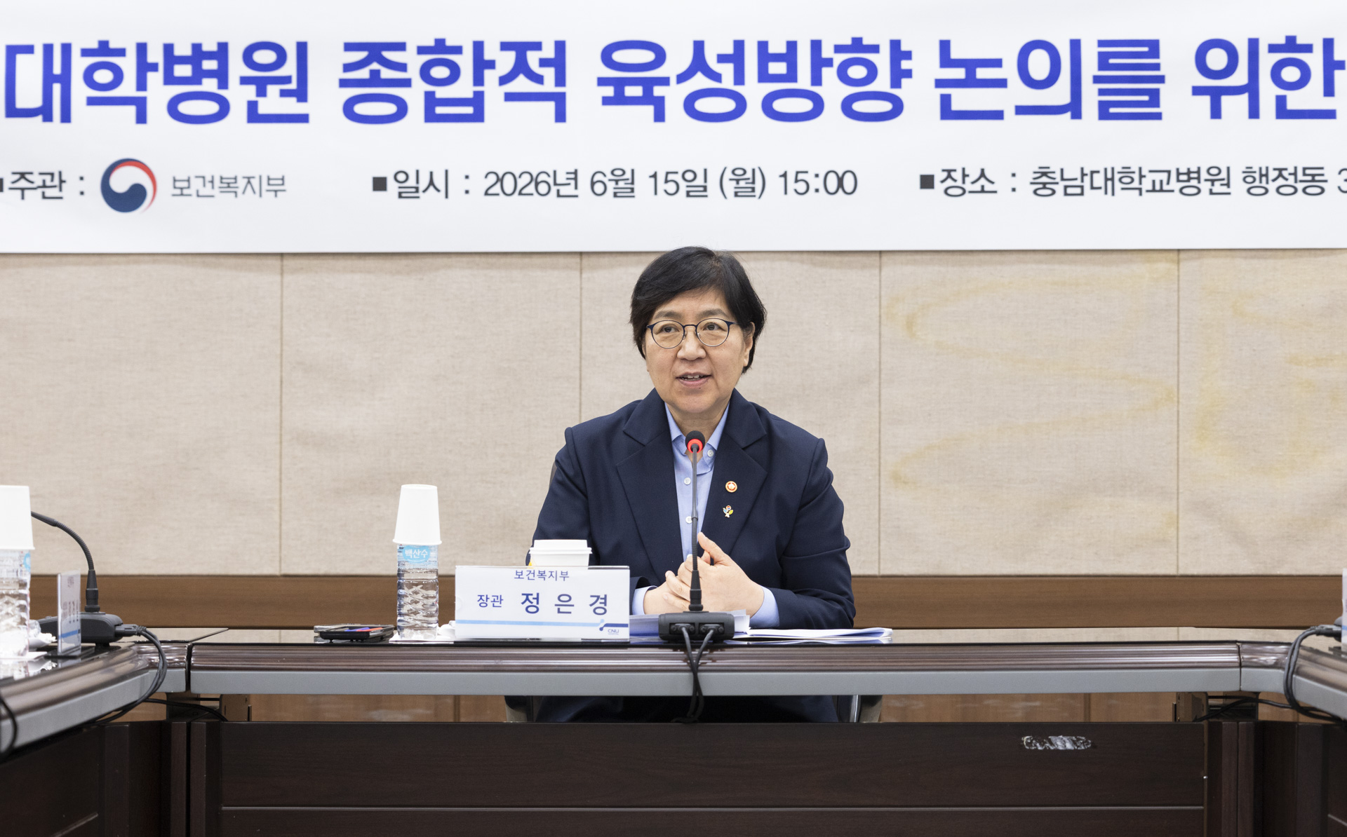 국립대학병원1.jpg