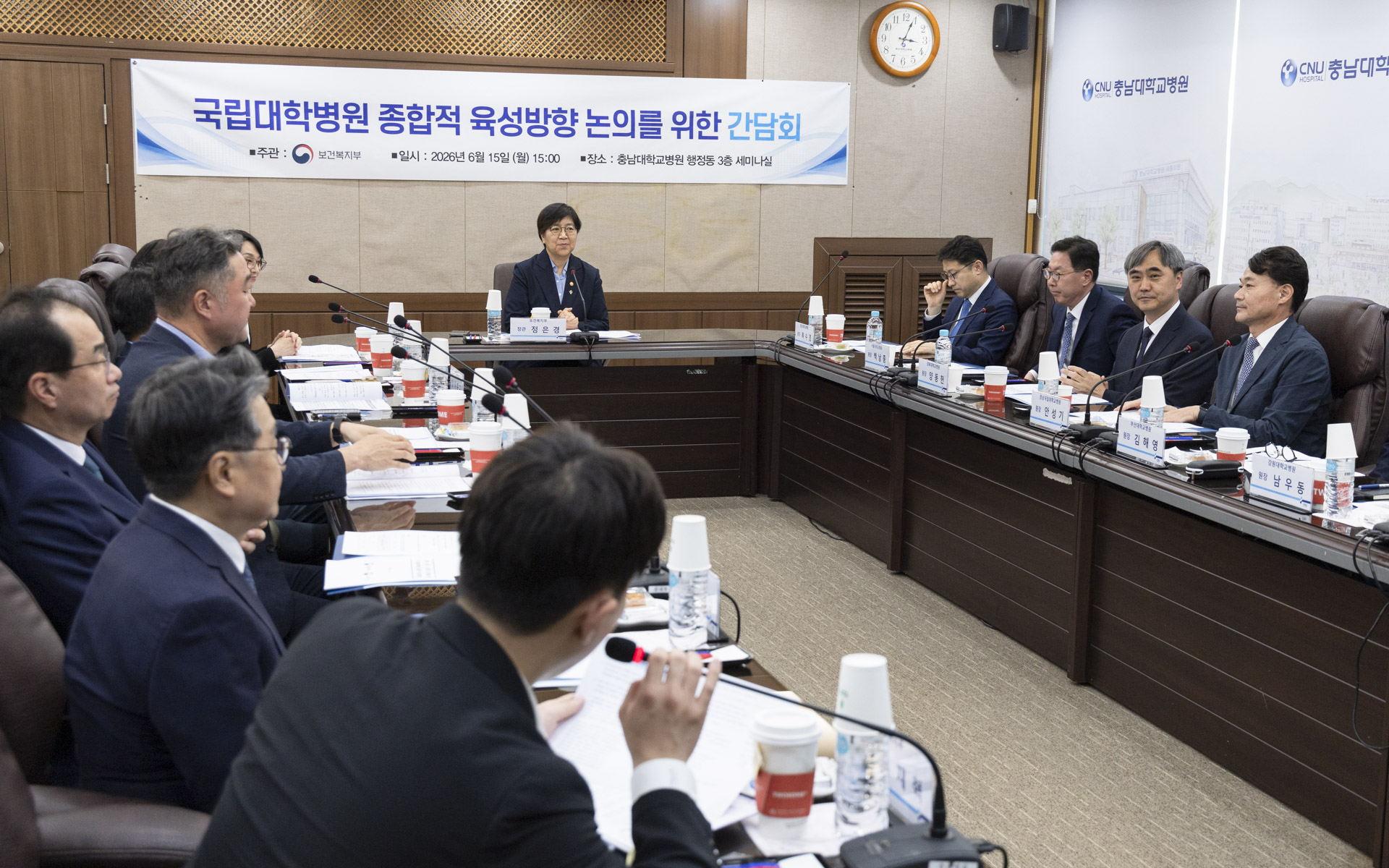 국립대학병원2.jpg