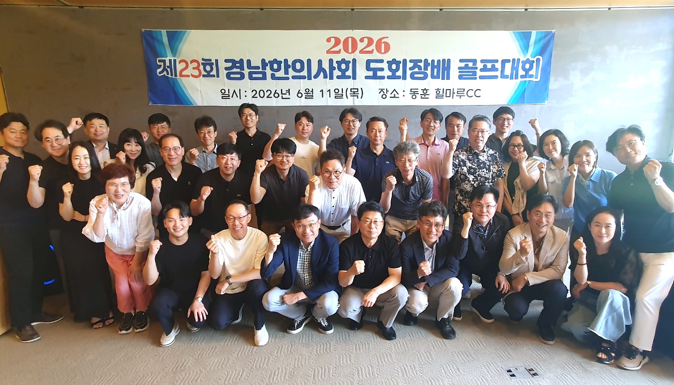 경남골프1.jpg