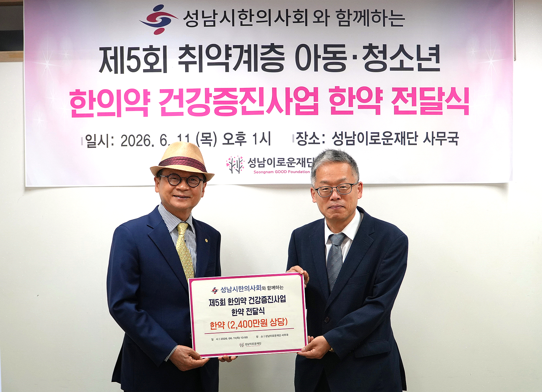 성남.jpg
