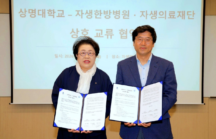 자생상명 (2).png