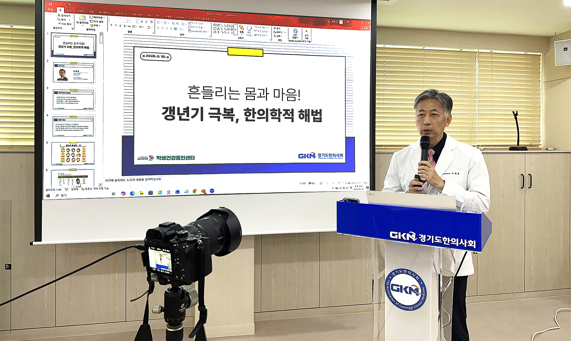 경기지부1.jpg