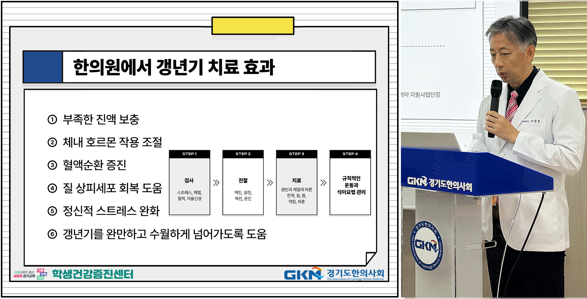 경기지부2.jpg