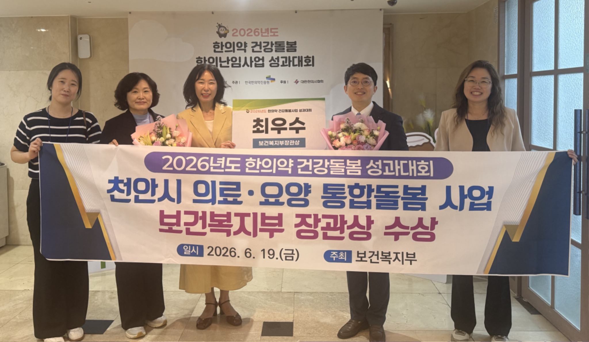 천안 표창수상3.jpg