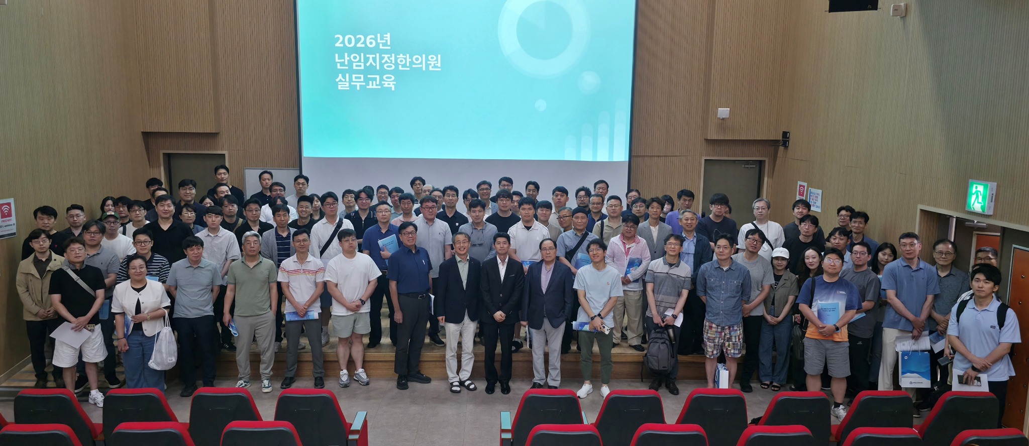 충남 난임 교육.jpg