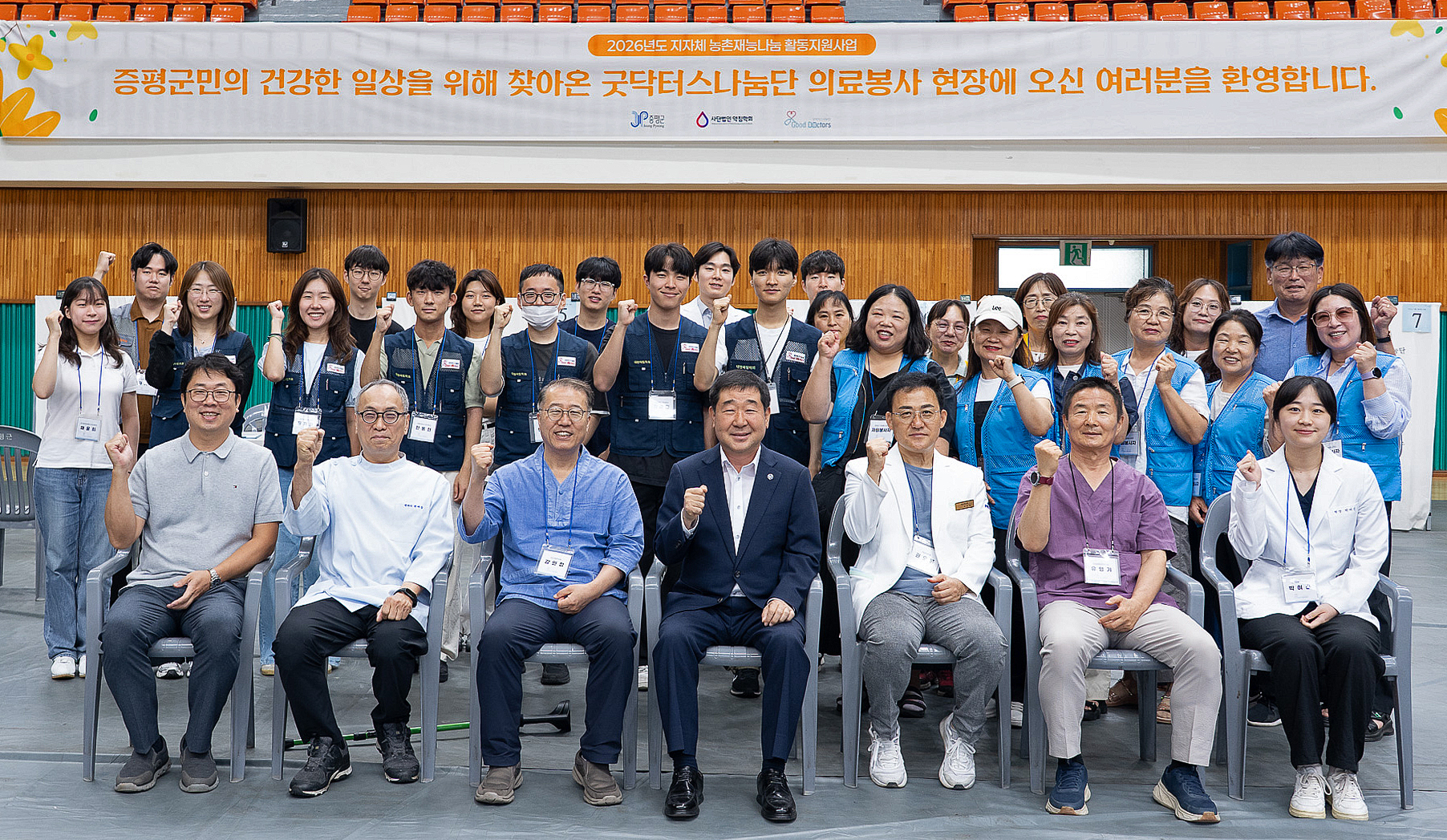 굿닥터스1.jpg