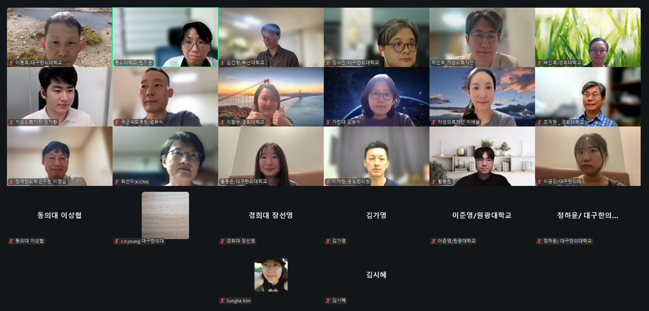경락아카데미.png