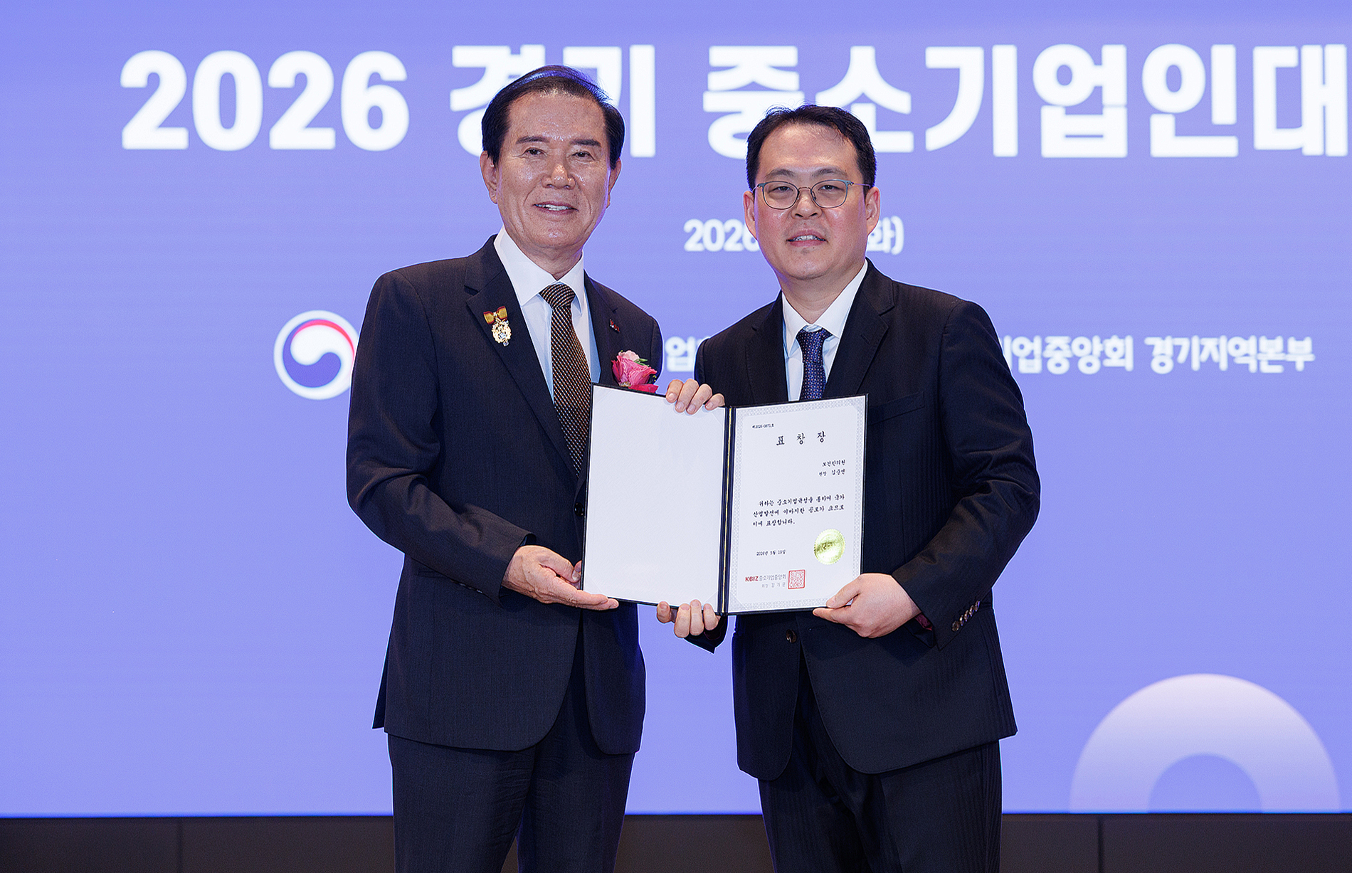 김준연 수상.jpg