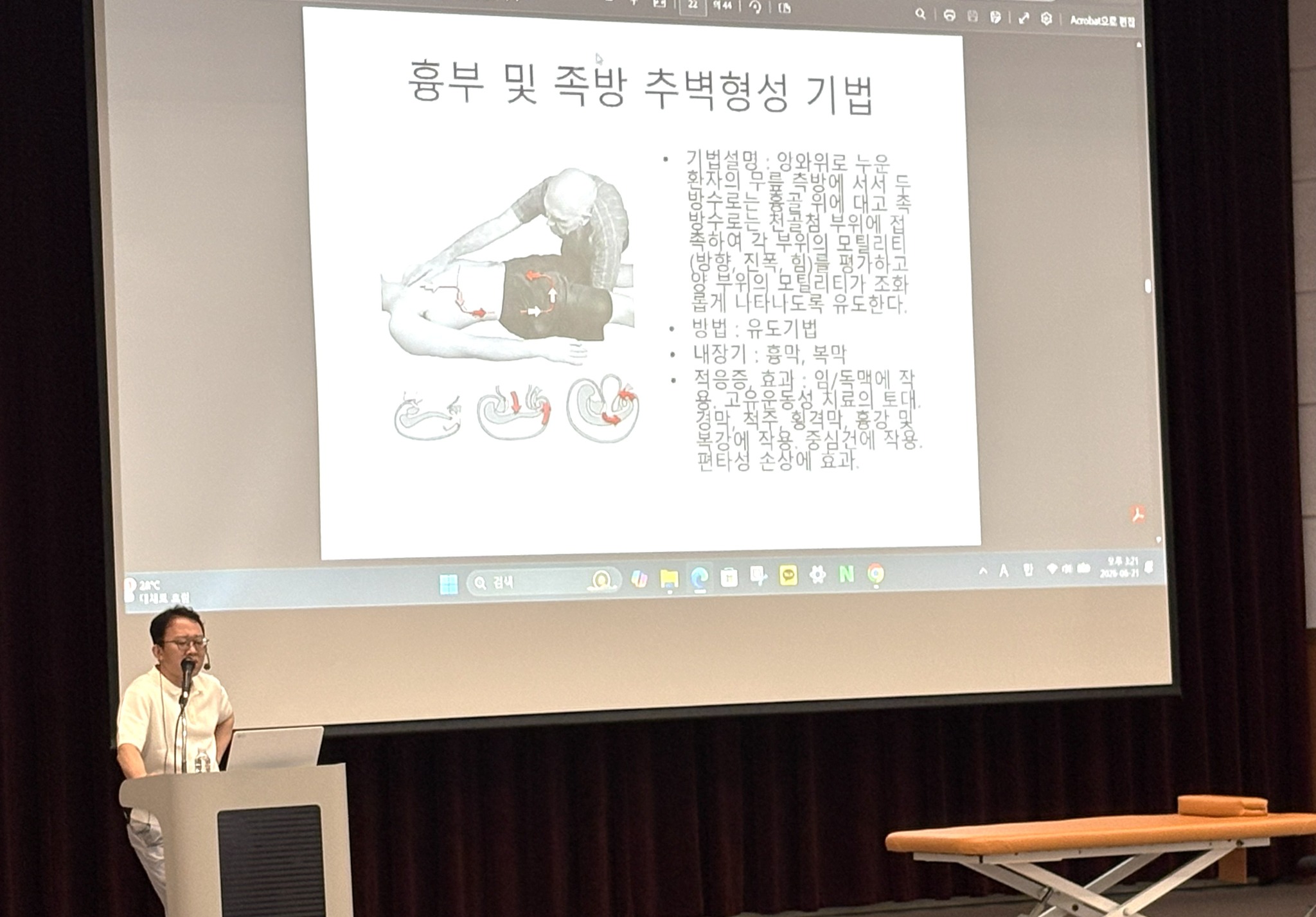 추나기고문1(4).jpg