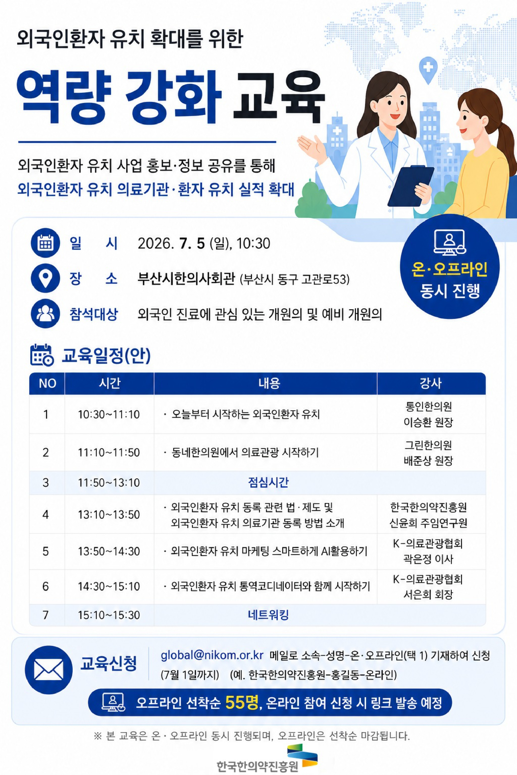 진흥원외국인.jpg