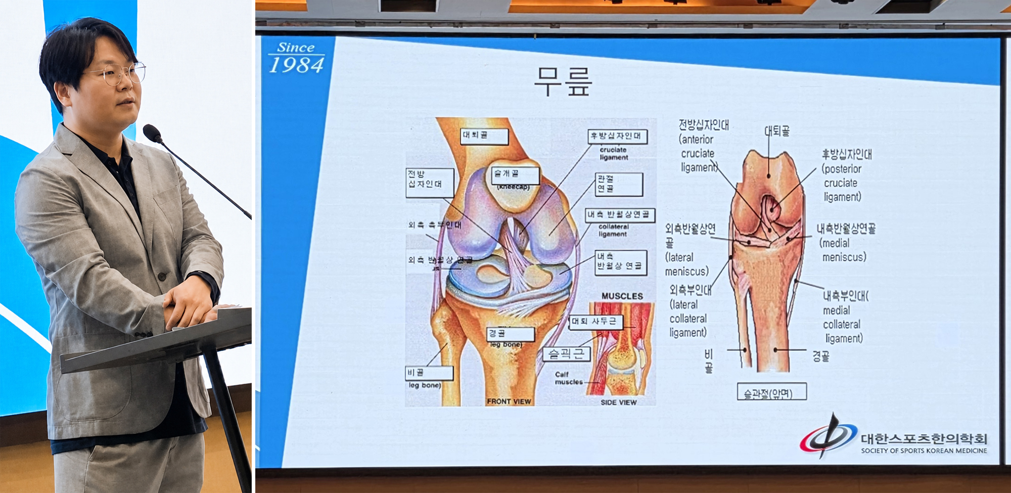 장세인 회장.jpg