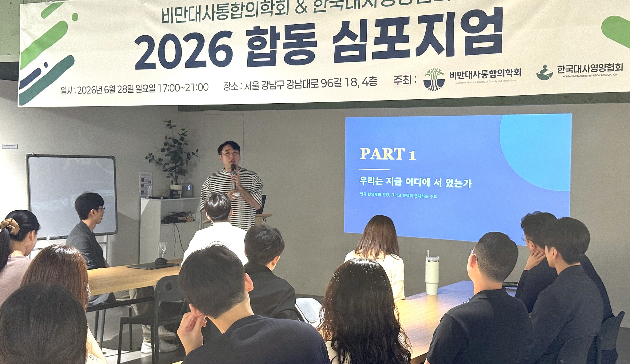 대사질환2.jpg