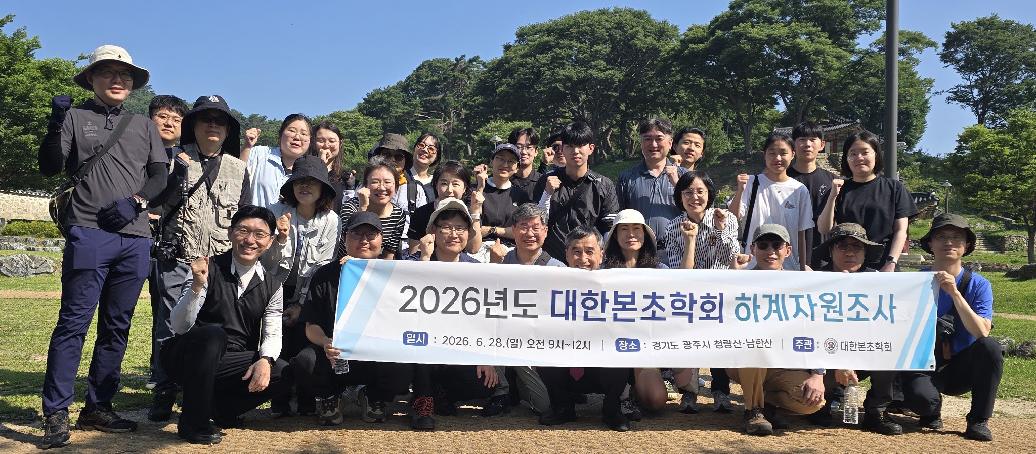 본초 학술2.jpg