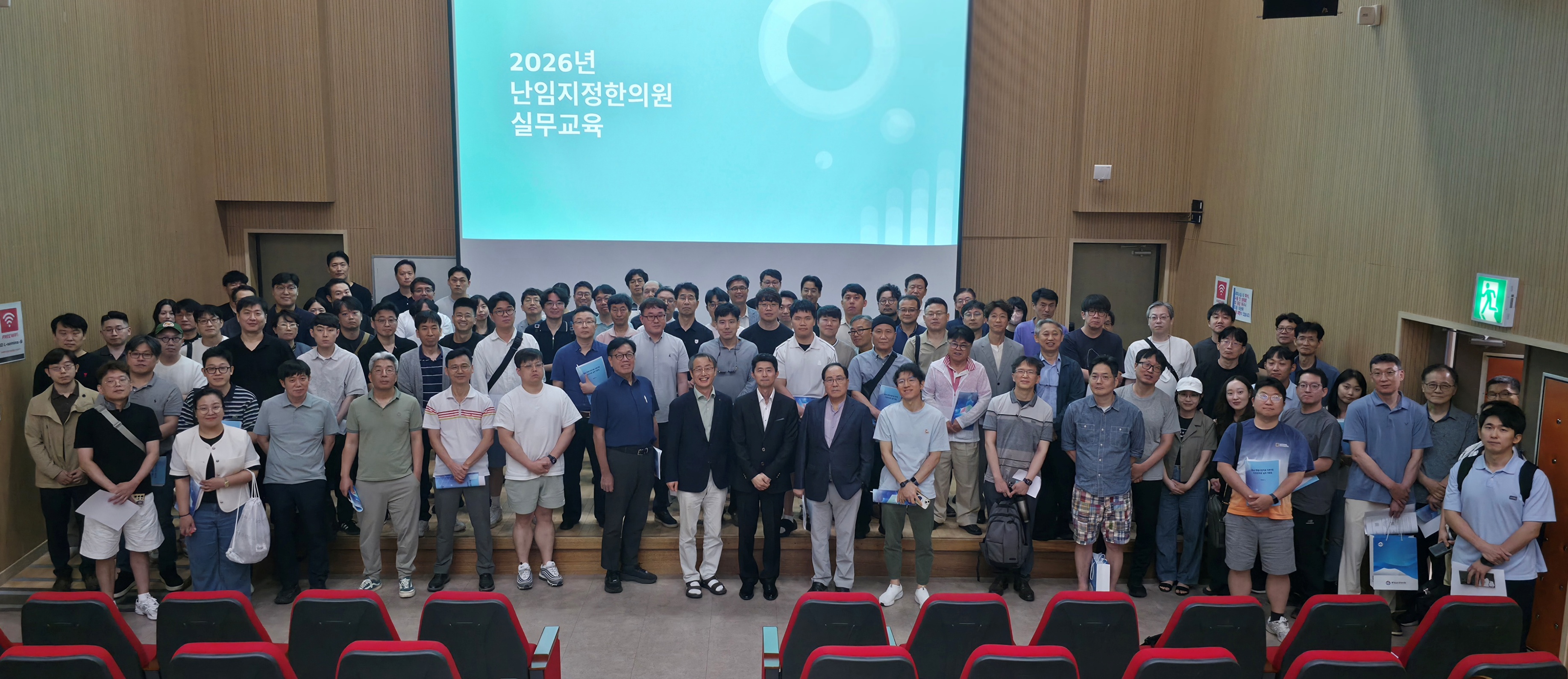 충남한의사회, 난임치료 지원사업 지정한의원 실무교육 실시