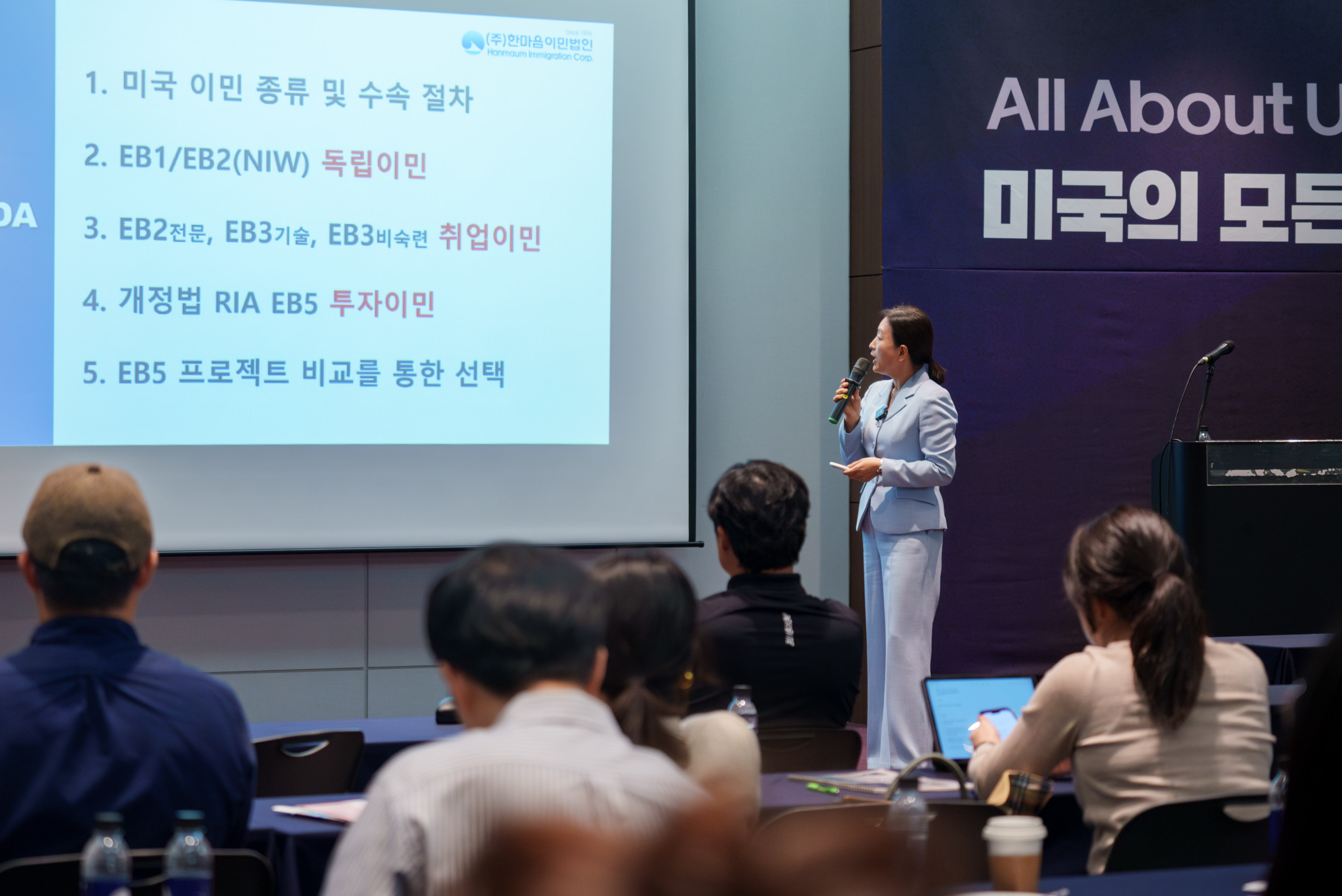 실제 성공 데이터 중심으로 유학·투자이민 맞춤형 정보 제공
