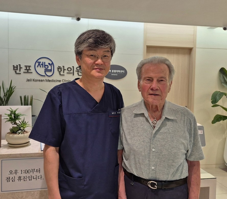 96세 홀로코스트 생존자 제리 워츠키, K-한의학 인연으로 세 번째 방한