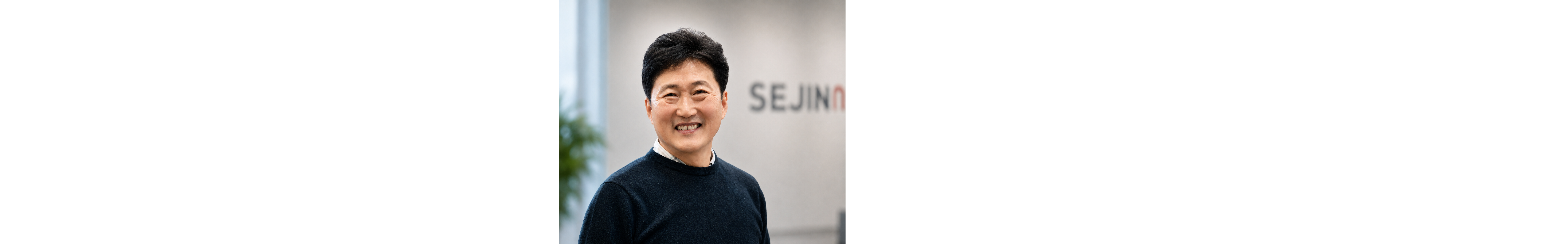 “위기 속에서 증명한 25년 신뢰, 한의계와 아름다운 동행 이어가”