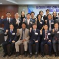 “한의교육 환경 개선 및 연구 역량 강화 위한 중요한 기반 마련”