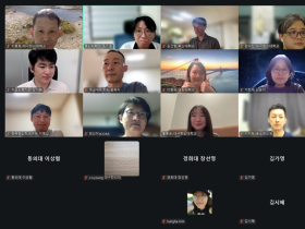 경락경혈학회, 한의학의 임상적 가치를 확장하다