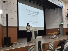 추나의학회·임상약침학회, ‘유관학회 연합 세미나’ 개최