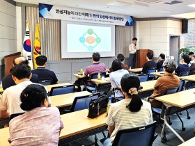 광주광역시한의사회, ‘한의 임상에서의 AI 활용 방안’ 특강