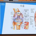 “침 치료의 목표는 통증 감소가 아닌 움직임의 정상화”