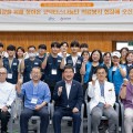 굿닥터스나눔단, 증평군 농촌 주민 위한 한의의료봉사 재개