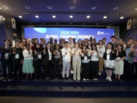 심평원, 11개국 보건의료 전문가 대상 HIRA 국제연수과정 개최