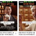 “식·의약 분야 불법광고 유통 고리, 빠르게 끊어낸다”