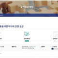 “통합돌봄 성공은 법만으론 부족, 예산 뒷받침돼야”